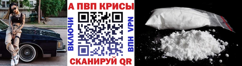 A PVP СК  Грайворон 
