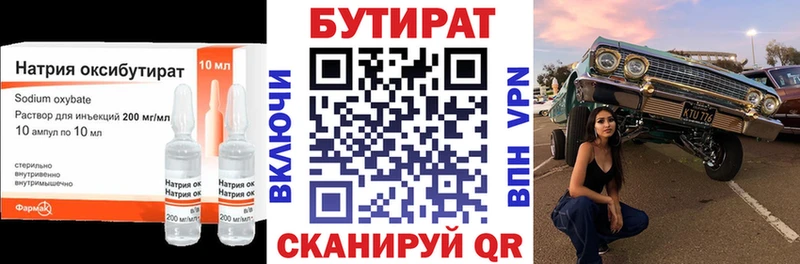 сколько стоит  Грайворон  БУТИРАТ буратино 