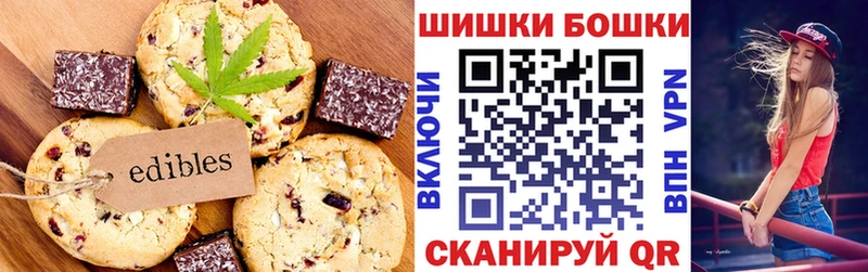продажа наркотиков  Грайворон  MEGA маркетплейс  Еда ТГК марихуана 