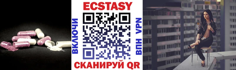 площадка Telegram  MEGA   Грайворон  даркнет сайт  Ecstasy VHQ 