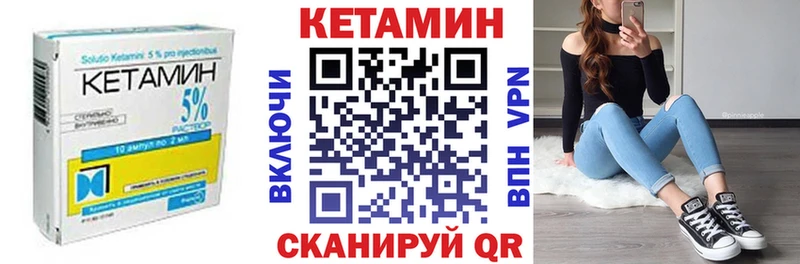 Кетамин VHQ  это официальный сайт  Грайворон  где купить наркотик 