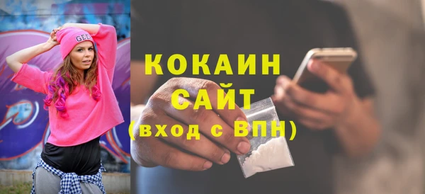 таблы Бугульма