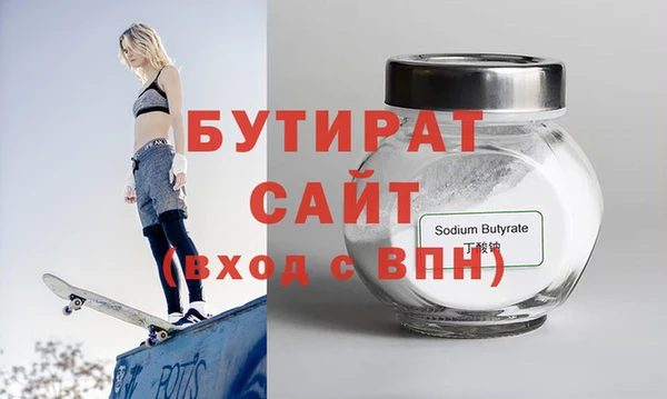 jwh Бронницы