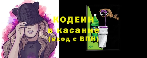 jwh Бронницы