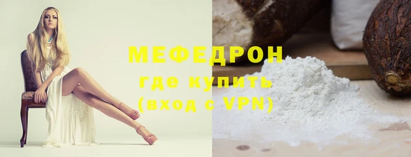 jwh Бронницы