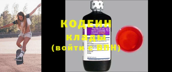 таблы Бугульма