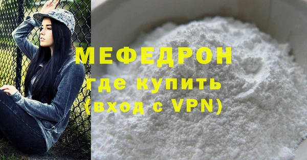 гашик Бородино