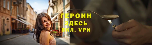таблы Бугульма
