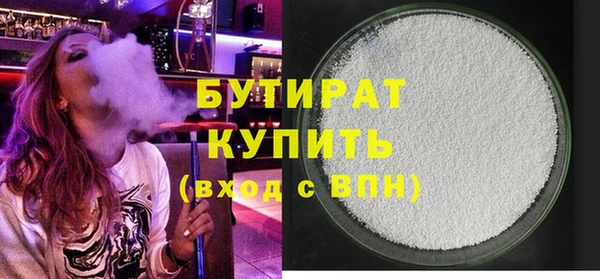 таблы Бугульма