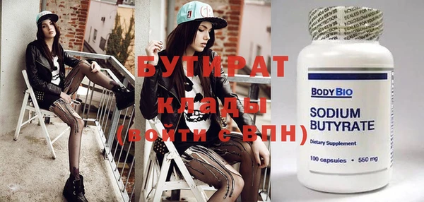 jwh Бронницы