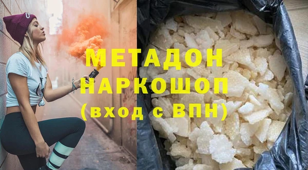 jwh Бронницы