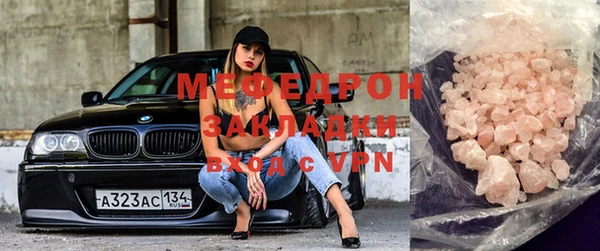 jwh Бронницы