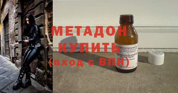 jwh Бронницы