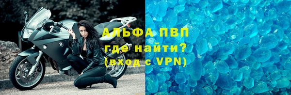 таблы Бугульма
