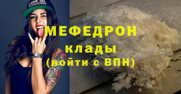 гашик Бородино