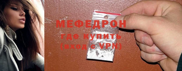 jwh Бронницы