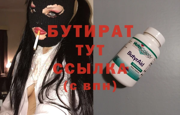 таблы Бугульма