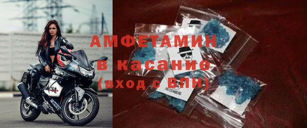 jwh Бронницы