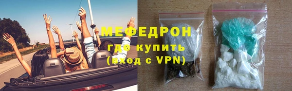 гашик Бородино