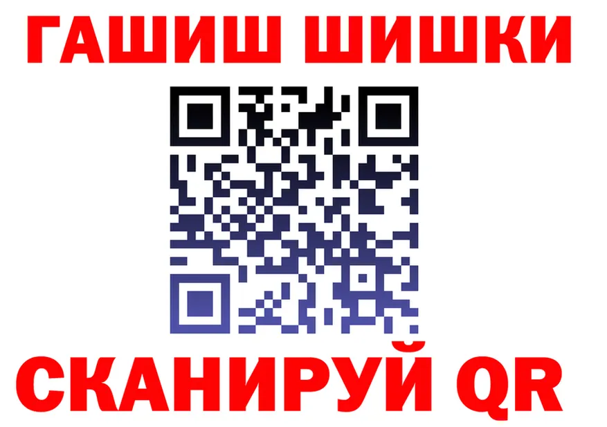 АМФ VHQ ТОР площадка МЕГА Грайворон