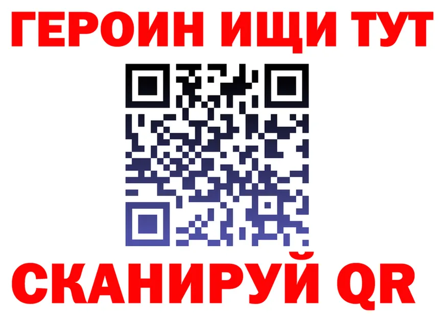 Где найти наркотики? darknet формула Грайворон