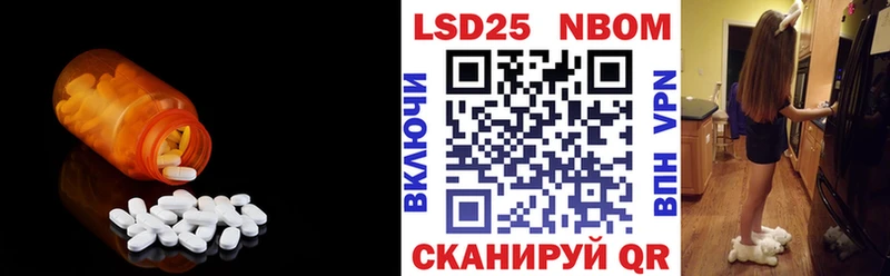 наркотики  Грайворон  LSD-25 экстази кислота 