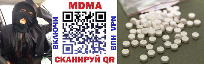 MDMA кристаллы  где купить   Грайворон 