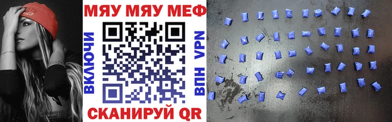 omg   Грайворон  мориарти Telegram  МЕФ VHQ 