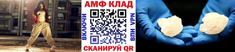 закладки  Грайворон  МЕТАМФЕТАМИН пудра 