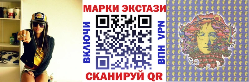MEGA ССЫЛКА Грайворон Марки NBOMe 1500мкг наркотики